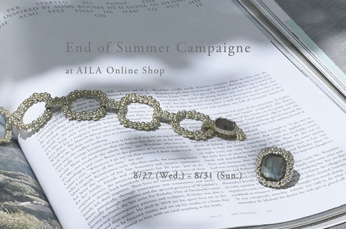 ◇ 8/27-8/31 ONLINE SHOP 15~20%OFF !! ◇~芦屋セレクトショップ AILA~