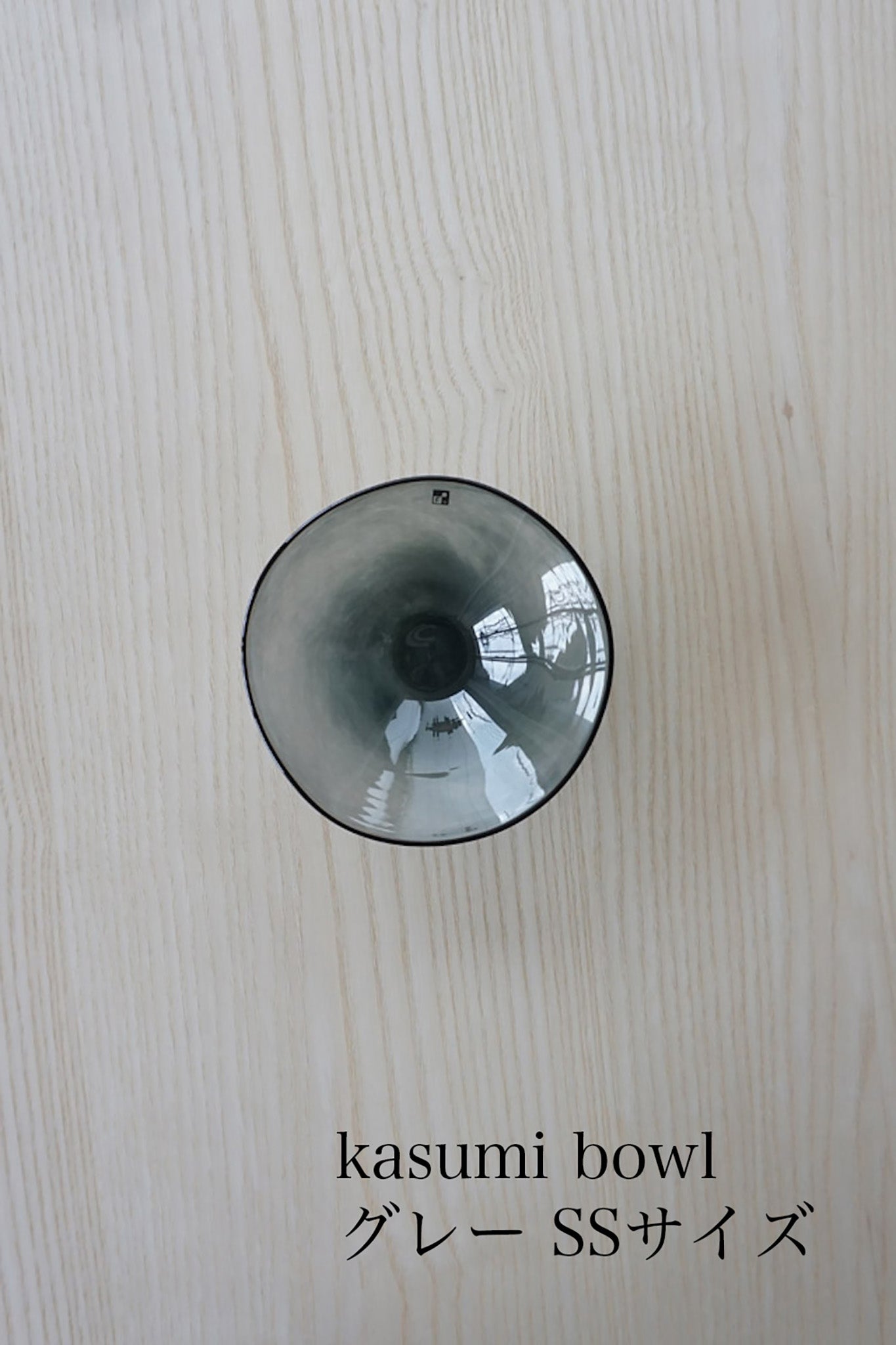 fresco kasumi bowl SS gray フレスコ カスミ ボウル エスエス グレー