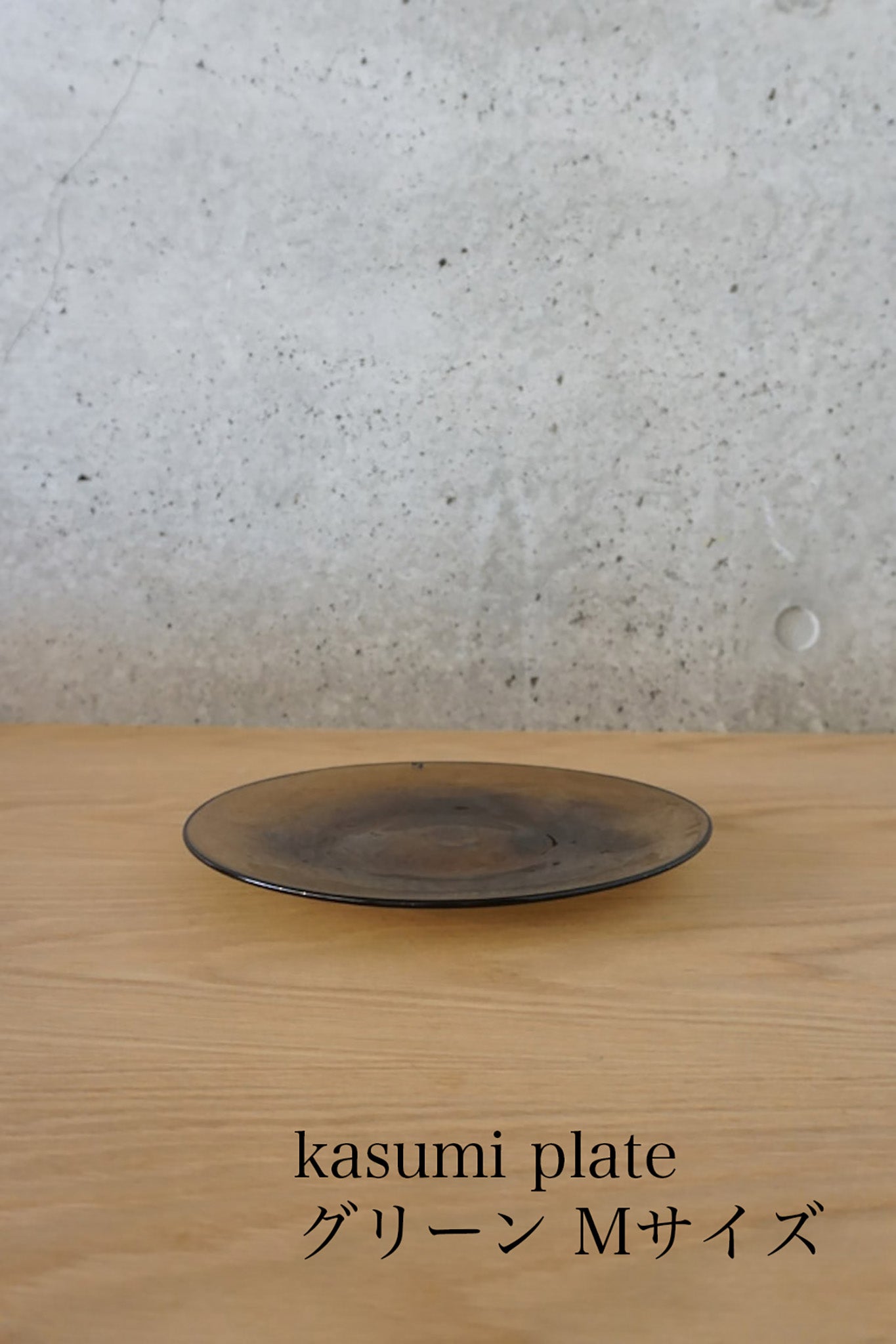 fresco kasumi bowl M green フレスコ カスミ ボウル エム グリーン