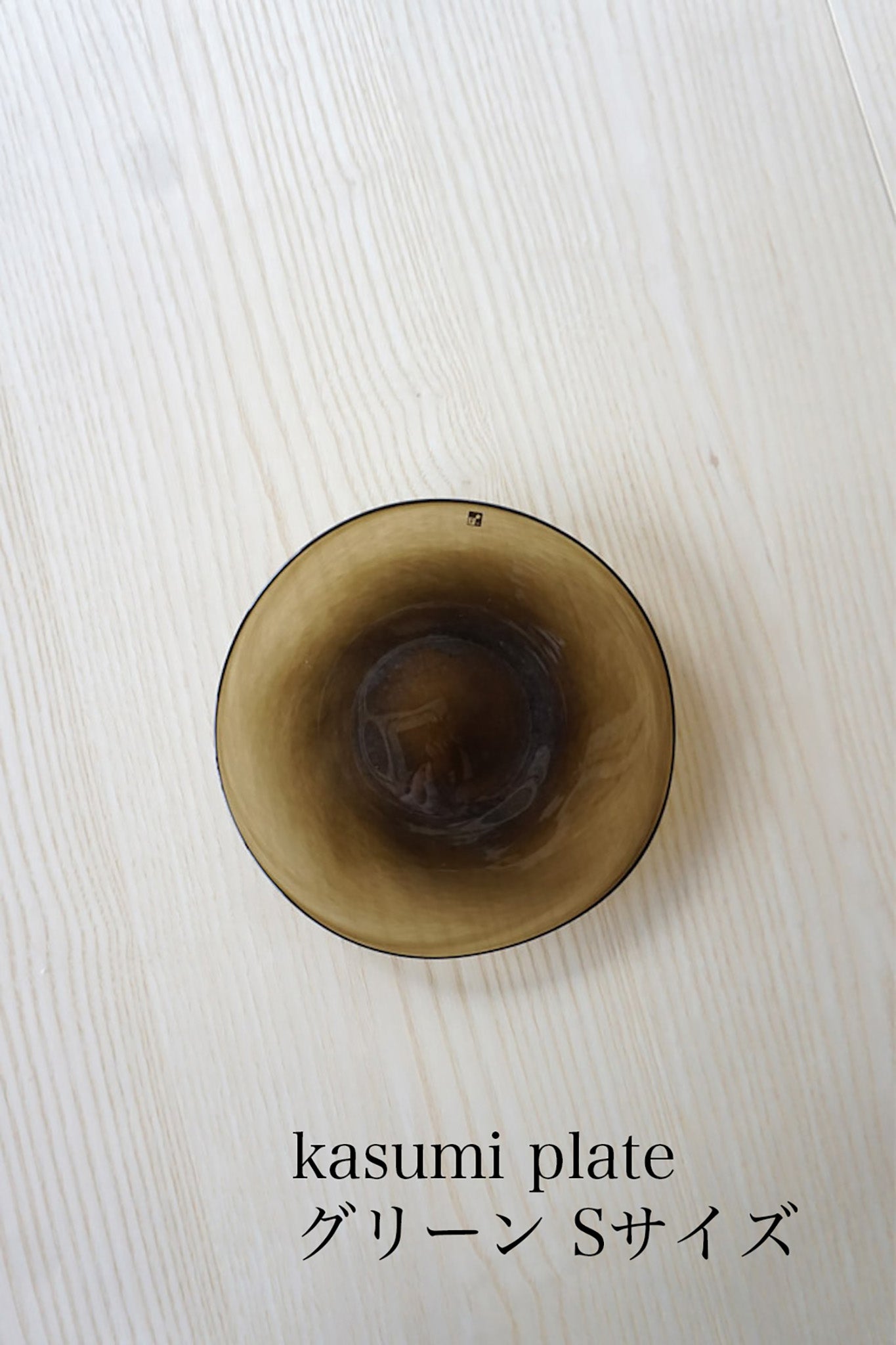 fresco kasumi bowl S green フレスコ カスミ ボウル エス グリーン