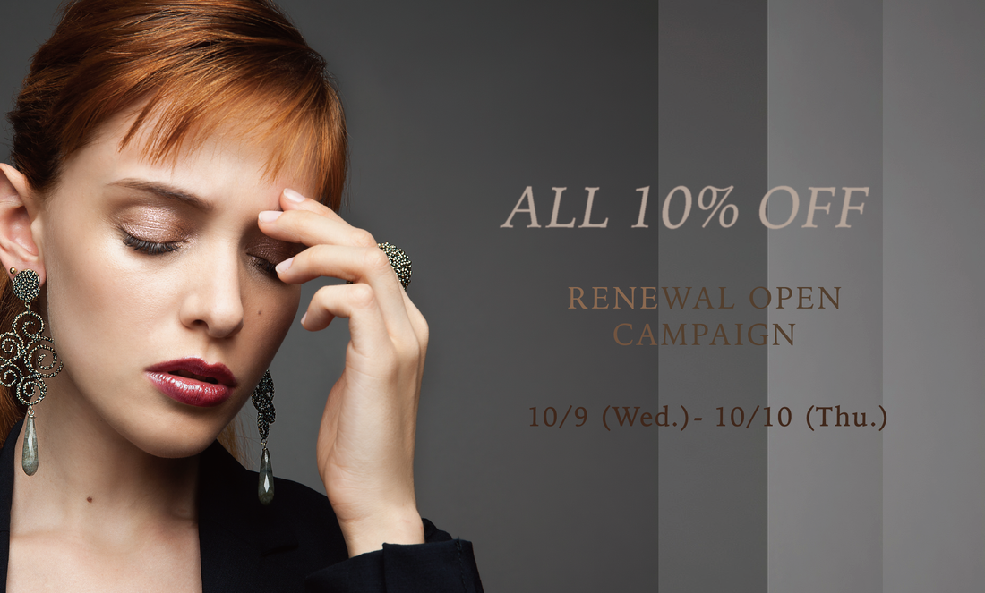 【10/9-10/10の2日間限り！ONLINE SHOP 限定 10％OFFキャンペーン！】