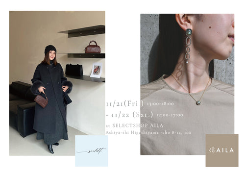 11/21(Fri.)-11/22(Sat.)　AILA × SOUL EDIT by KAORU 　開催！