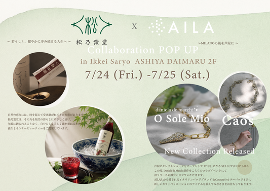【7/24-7/25 ジュエリーの新コレクション リリースイベント開催 ✨＠芦屋大丸2F 逸京茶寮 】
