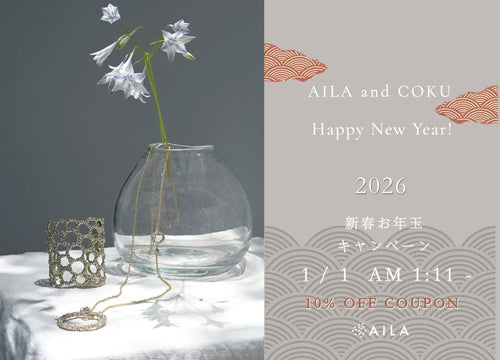 ◆終了しました◆🌟ONLINE SHOP 10%OFF！2026 New Year キャンペーン 開催🌟