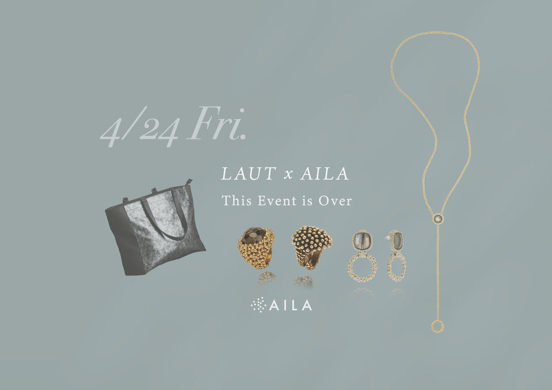 終了しました【4/24 (Fri) 1日限定！】 LAUT Keiko Kajiとのコラボイベント＠芦屋大丸2F 逸京茶寮 開催✨】