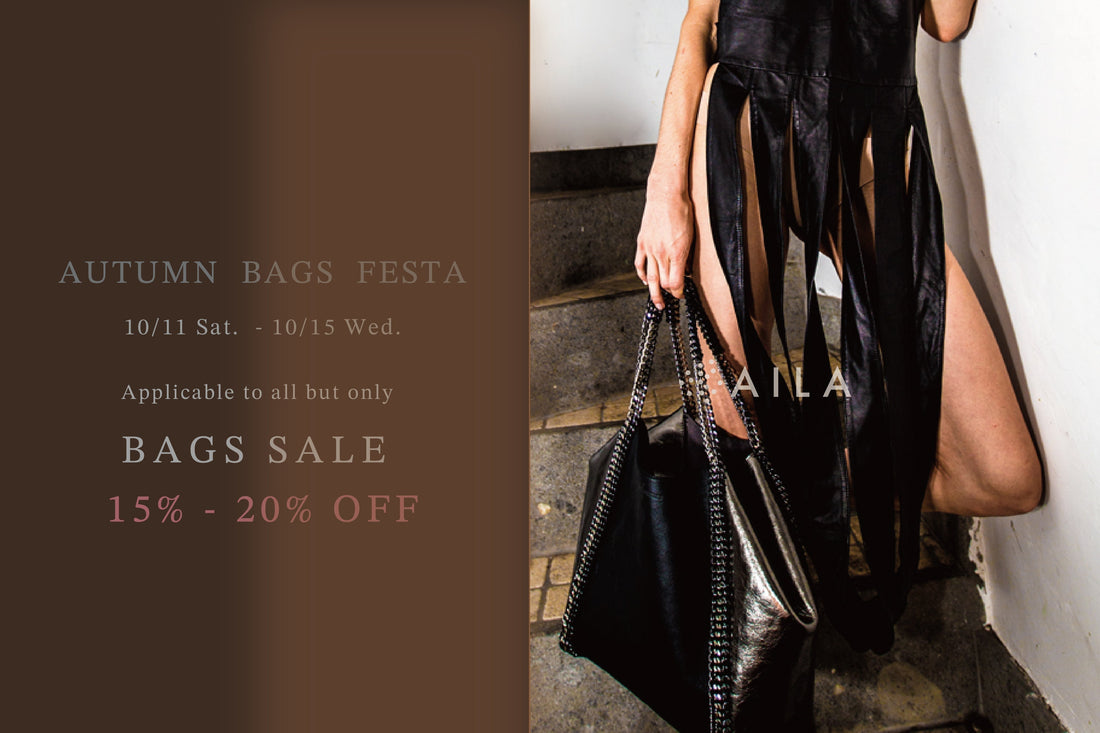 ◆価格改定前！BAG  15%～20％OFF ！BAG FESTA 開催 ◆～芦屋セレクトショップ AILA～
