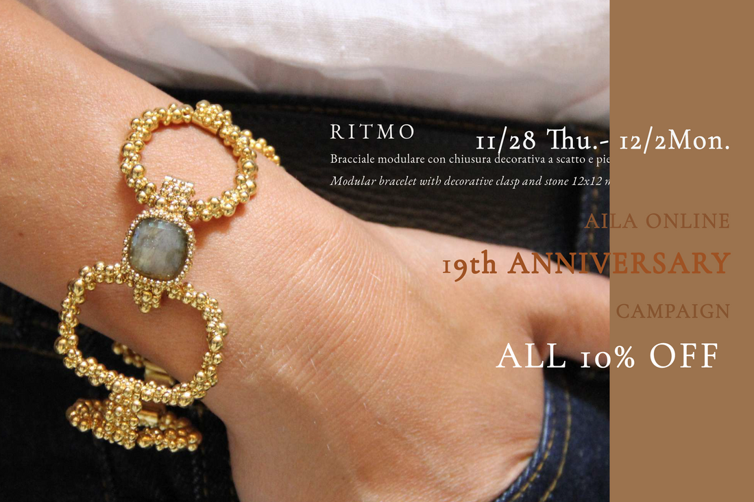 【🌟AILA 19th Anniversary Campaign 開催！ONLINE SHOP 10％OFF🌟】