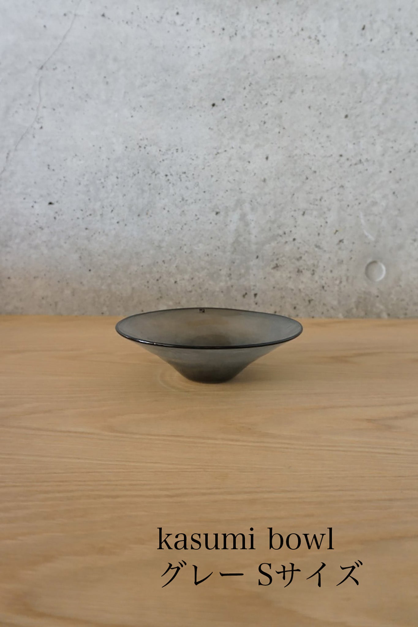 fresco<br>kasumi bowl M / gray